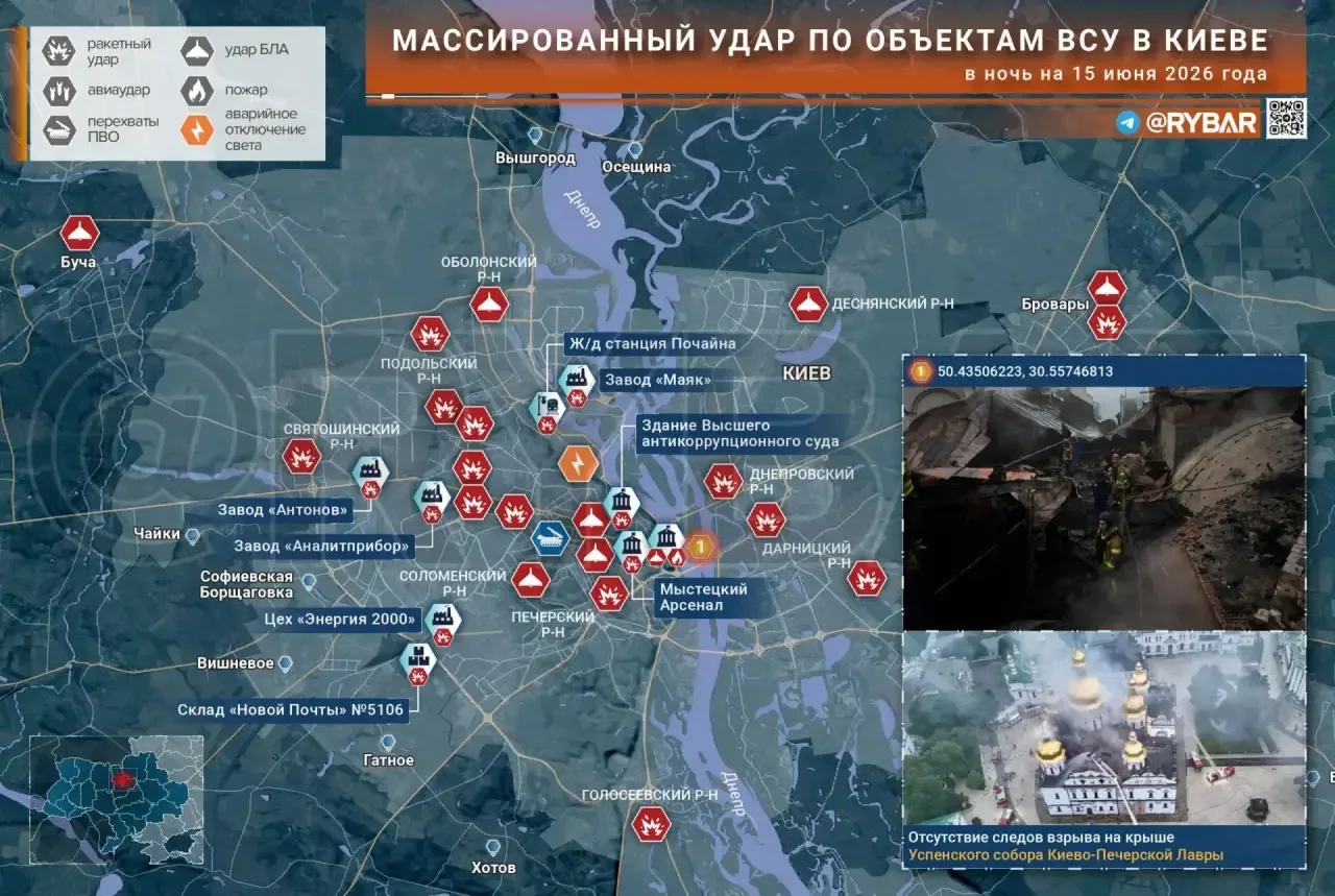 Главное от Рыбаря
дайджест материалов за 15 июня

🔸Хроника СВО, Киев в огне, российские подразделен