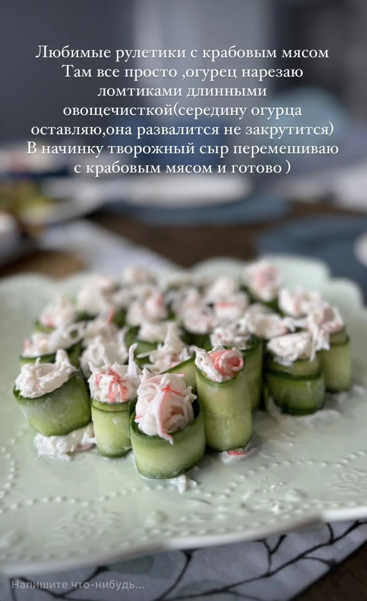 И вот еще огурчики пожалуйста 
Обожаю эти рулетики 
Главное брать длинные огурцы и не сильно мясисты