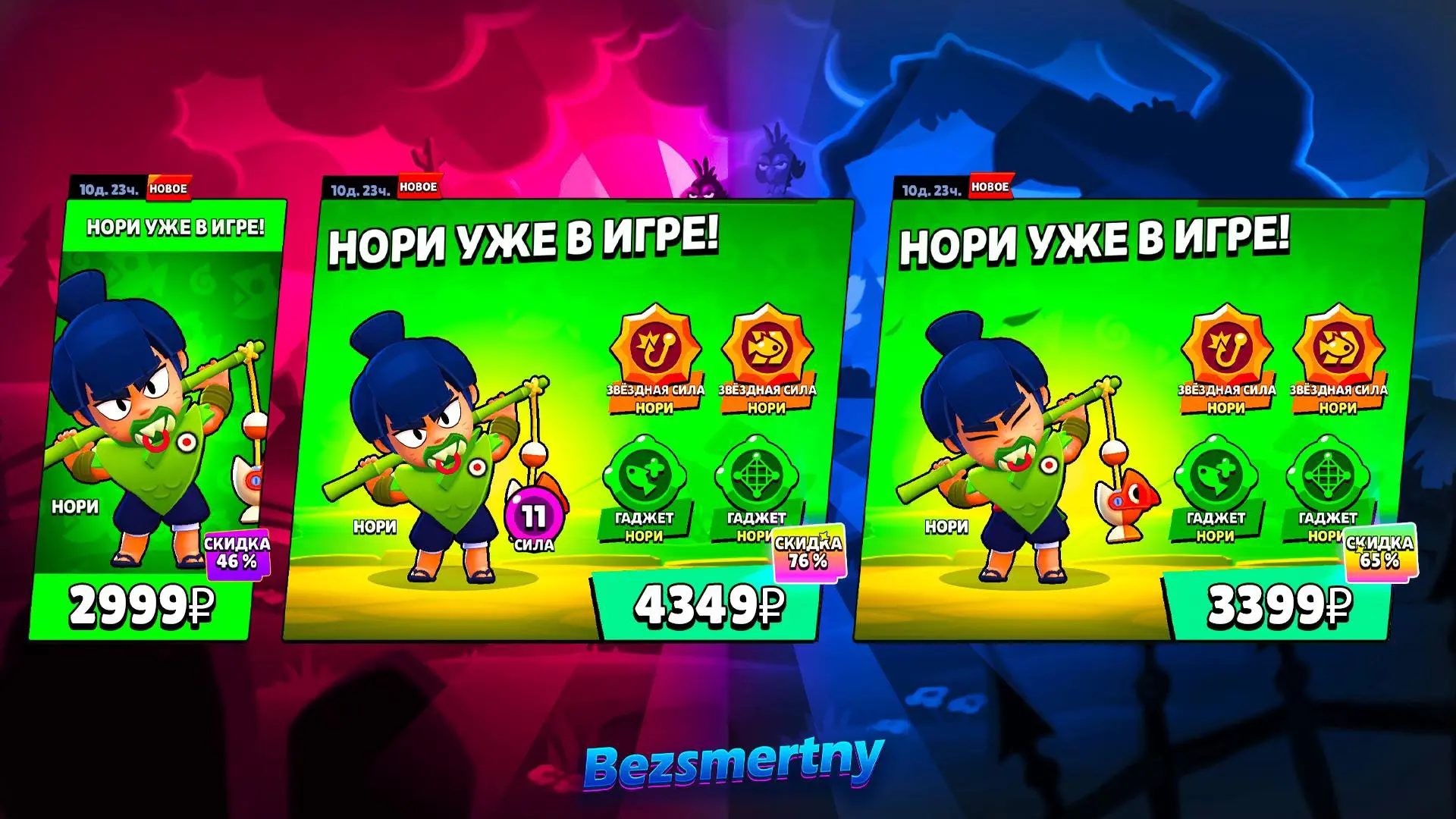 🎁 Могу еще это вам раздать)

Тем, кто больше всего пригласит друзей в канал по этой ссылке: https:/