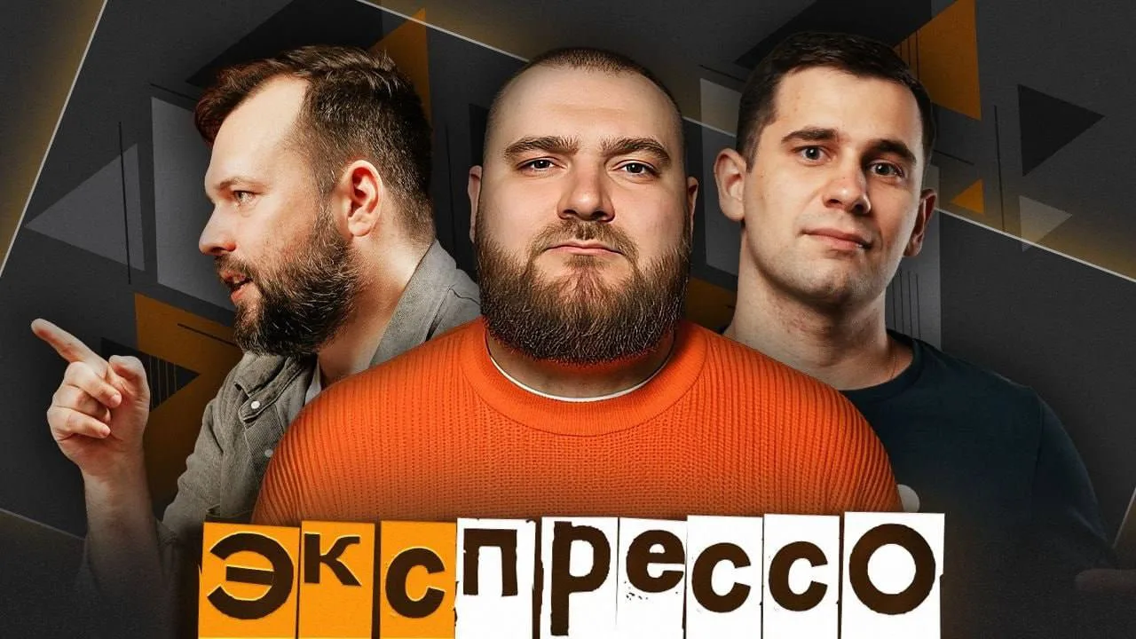 ☕️️️ Утренний "эКспрессо" на радио Sputnik