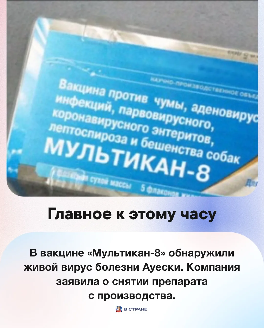 📌 Главные новости на вечер 16 сентября: