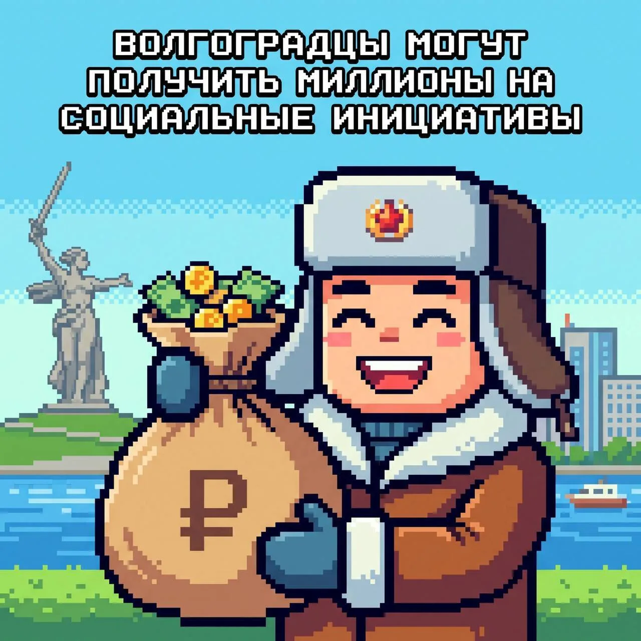Общественные пространства в малых городах Волгоградской области обновляют по нацпроекту

В 2026 году