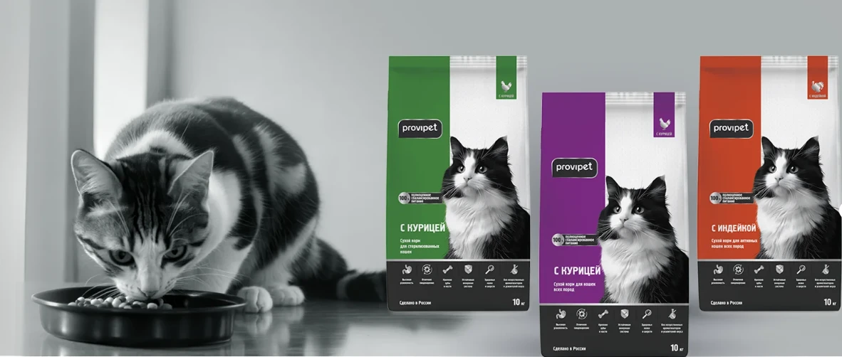 Корм для домашних животных Provipet от дистрибьютора