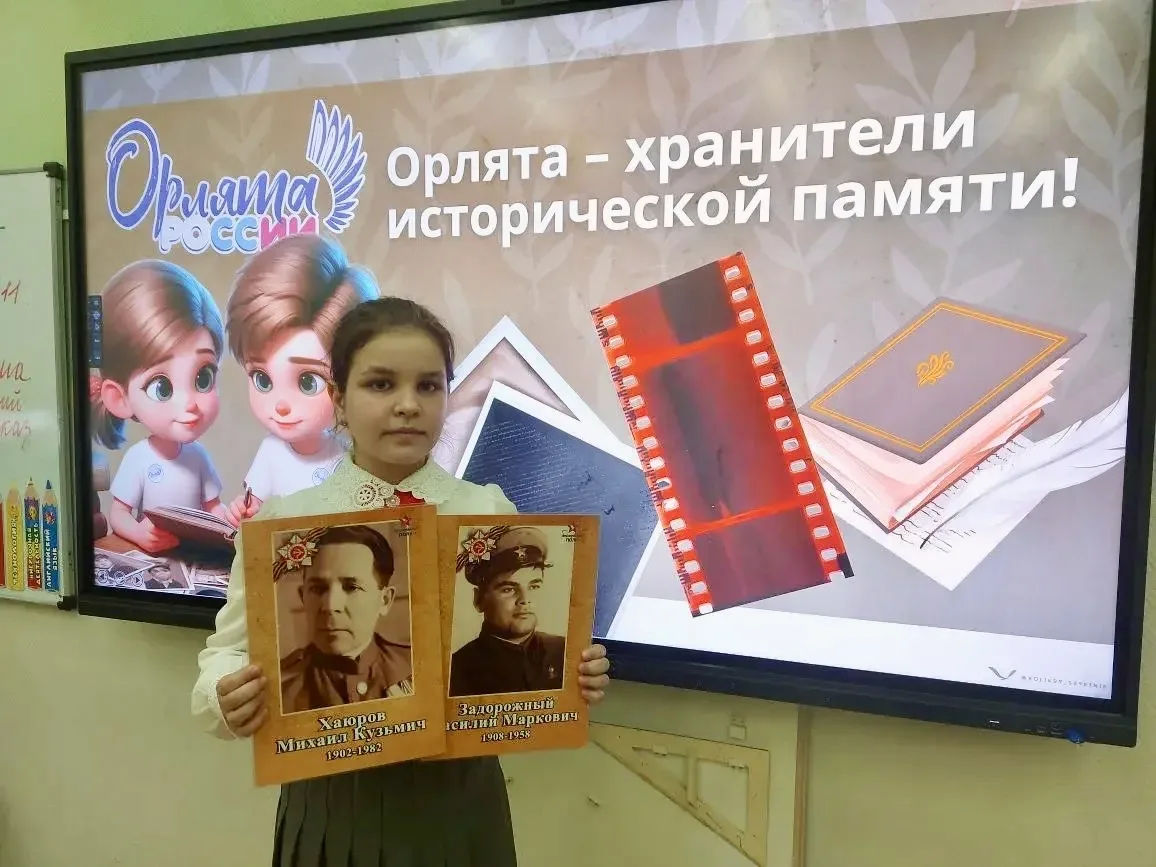 🇷🇺 Хранители исторической памяти  Учащиеся 3Г класса завершили образовательный трек «Орлёнок — храни