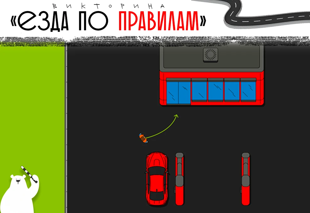 ⛽️ Выиграйте бензин на Пурге!