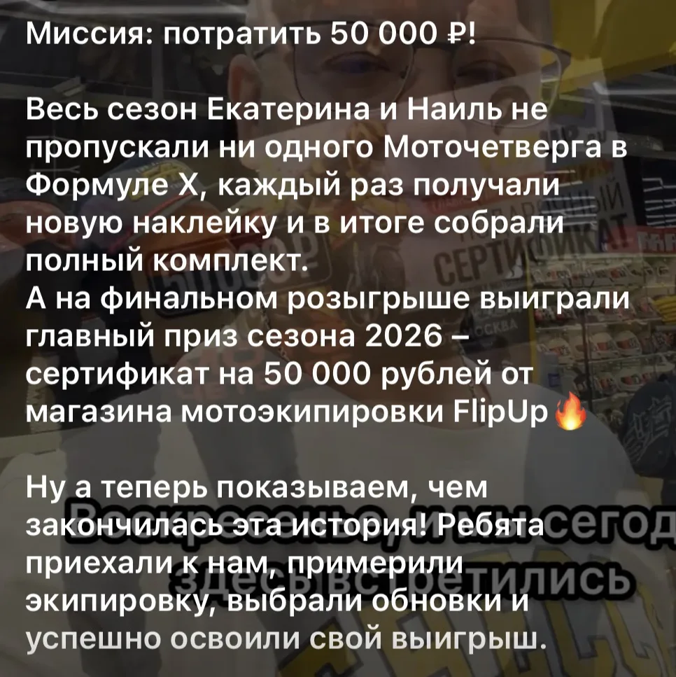Видео