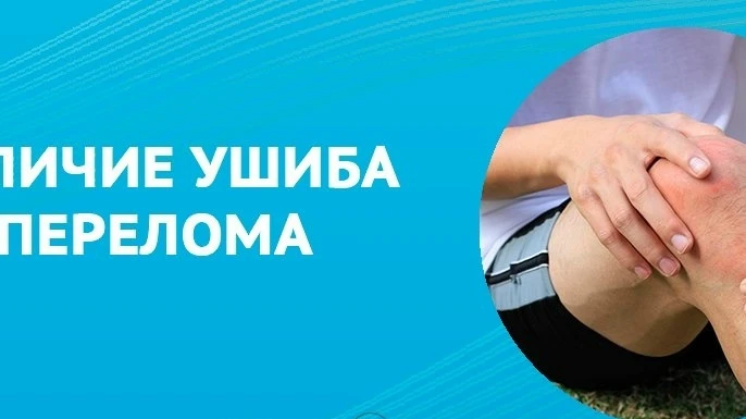 💥 Лето — пора активного отдыха, дачных работ и ежедневных прогулок. Но одно неловкое движение, и мы