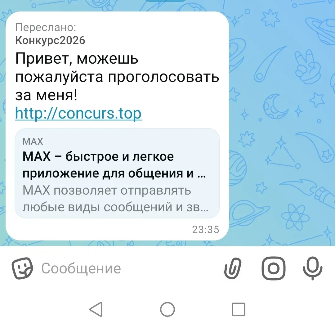 Медиа публикации