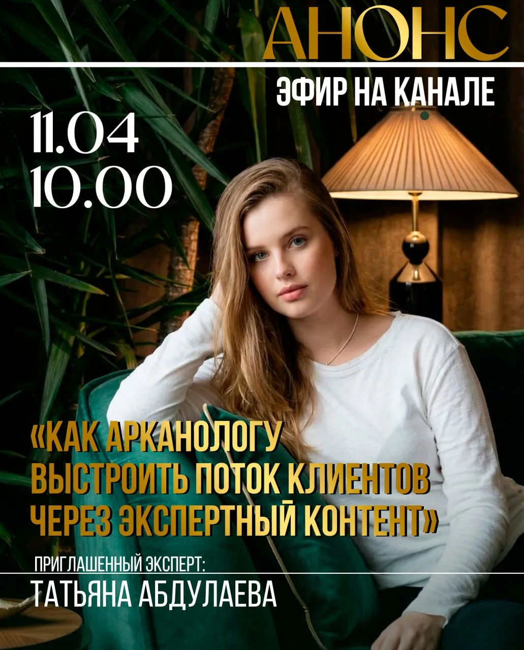 Привет друзья!