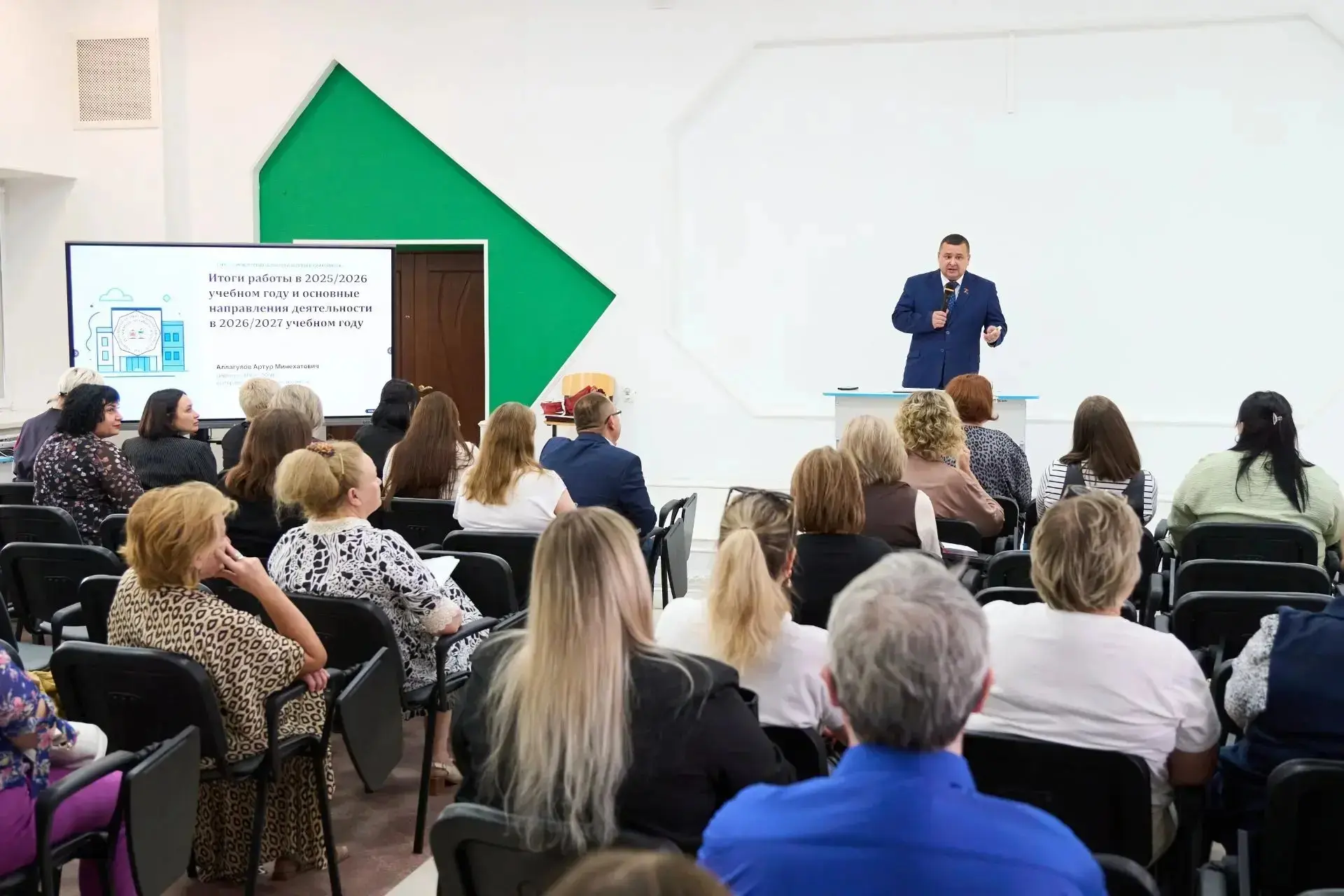 Основные итоги работы колледжа и стратегические ориентиры в новом учебном году