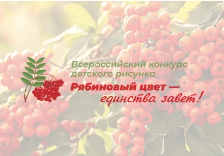 Дорогие друзья!