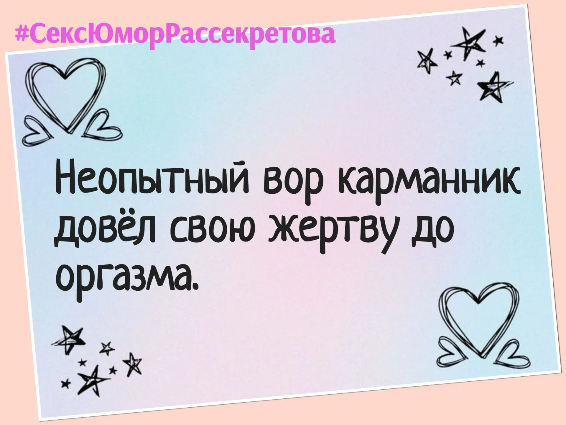Плохой танцор, 
хороший папа

Ваш Василий Рассекретов