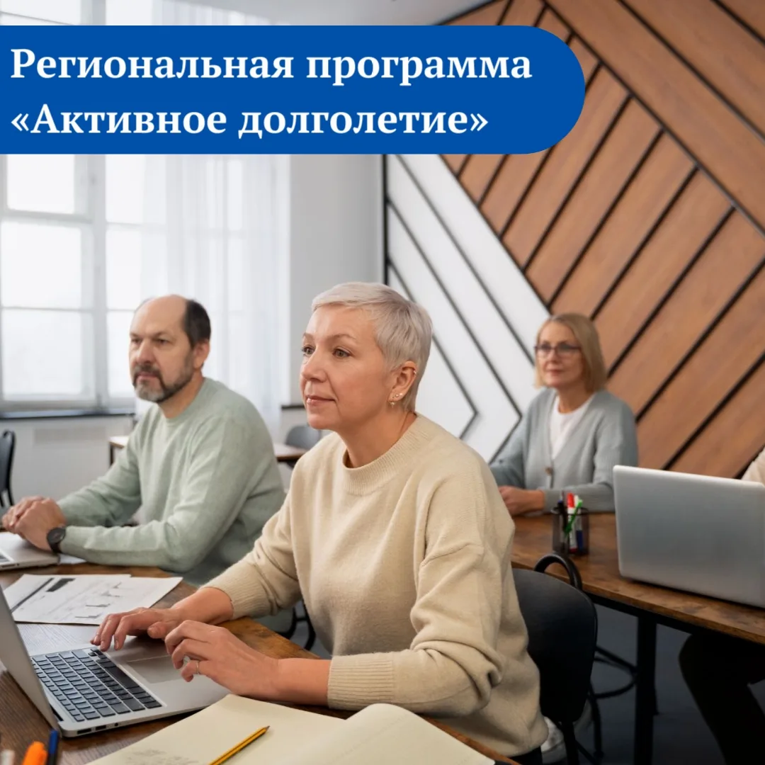 Центр занятости населения города Татарска принимает участие в реализации региональной п...