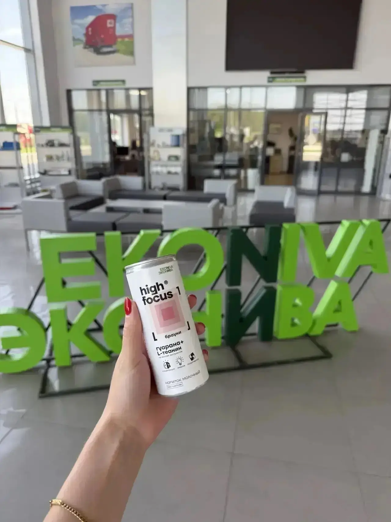Новинка под микроскопом 🔬  High Focus от «ЭкоНивы»: молочный напиток для продуктивного дня 🧠🥛  Когда