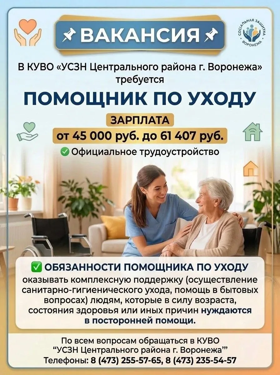 📌ВАКАНСИЯ📌
