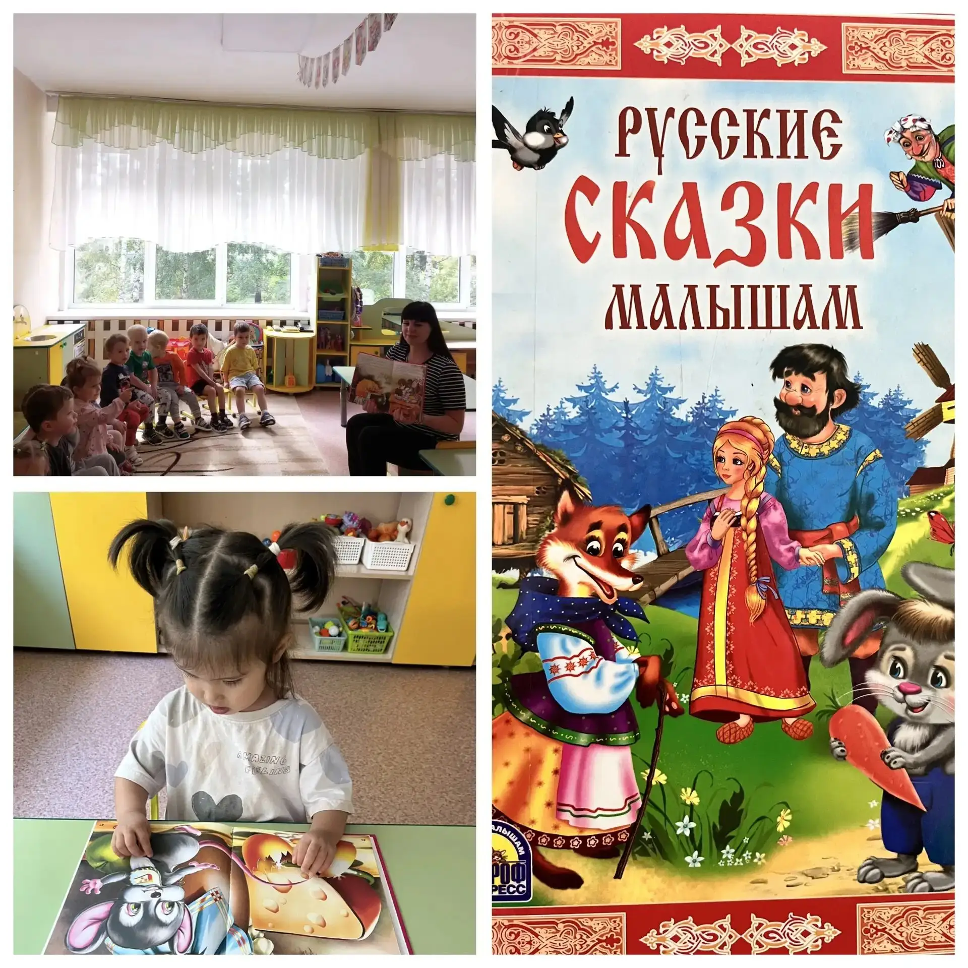 📚Чтение- это важно!