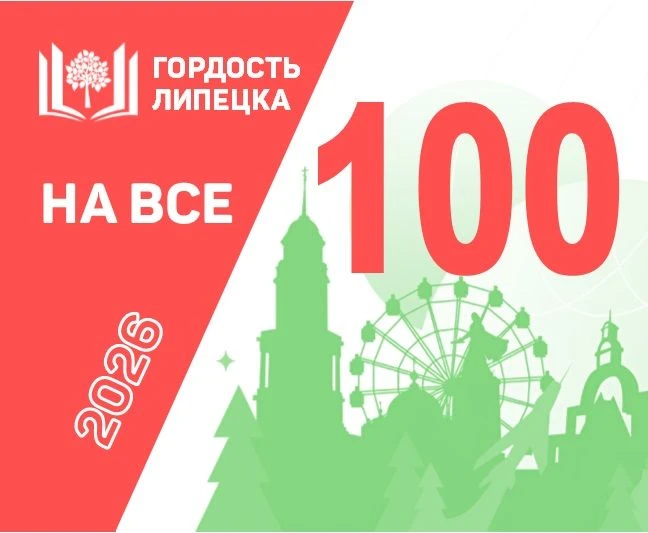 ⚡️В Липецке появились первые стобалльники по ЕГЭ

Стали известны результаты экзаменов, которые прошл