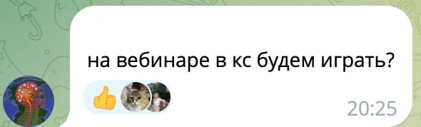 в доту и фифу тоже катнем