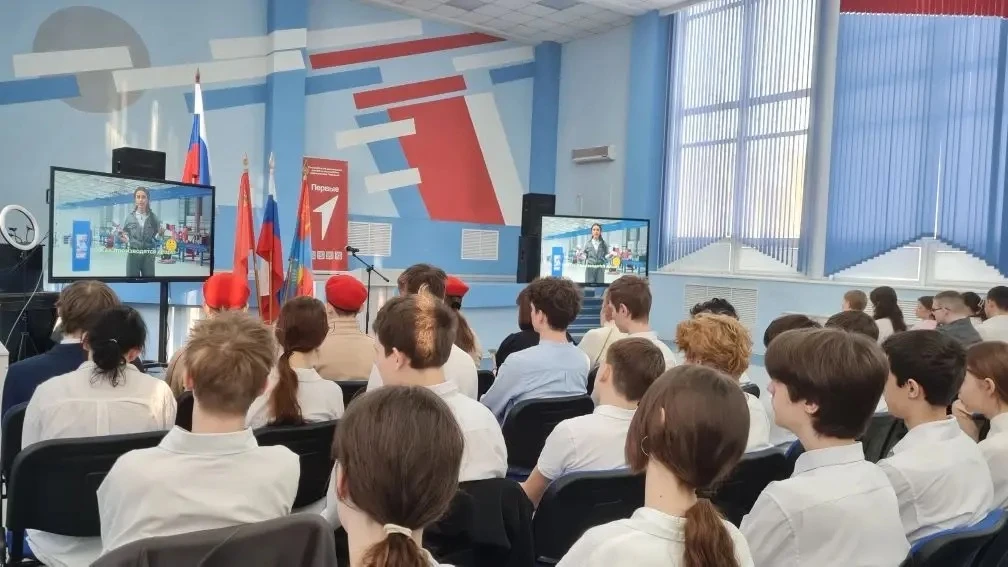 16 марта в МБОУ «Школа № 1» состоялось особенное занятие цикла «Разговоры о важном», посвященное про
