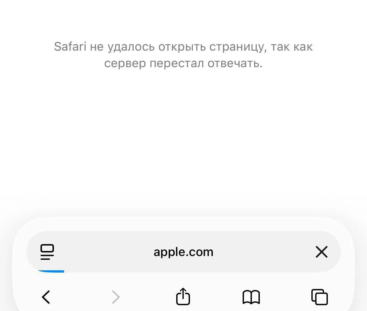 Тим Кук попрощался со всем миром — это последняя конференция Кука во главе Apple