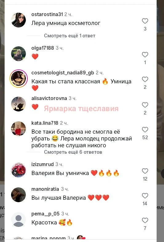 А у нас продолжение эпопеи от 4 августа.