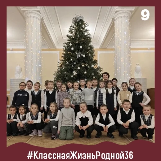 📢 Срочные новости! Весна вступила в свои законные права! А интересные истории, рассказы классов #Род