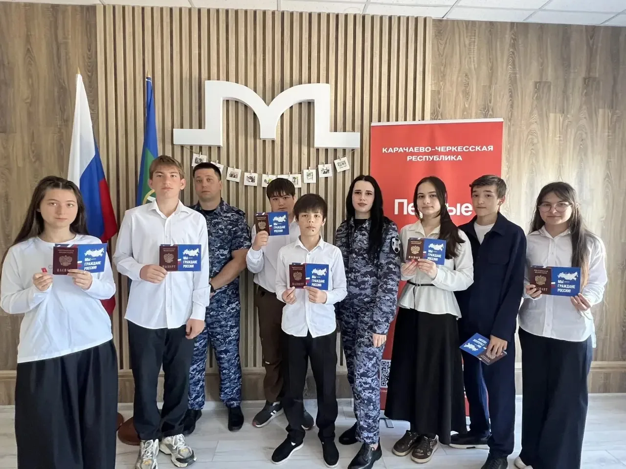 12 июня — важный государственный праздник, День России 🇷🇺

В преддверии этого дня в Молодёжном цен