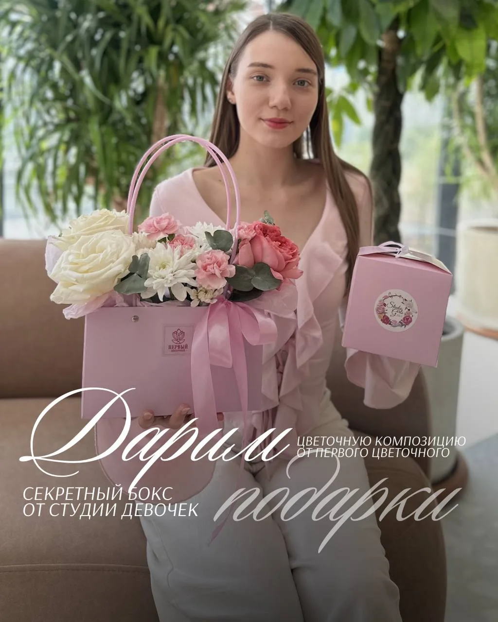ДАРИМ ПОДАРКИ🎁