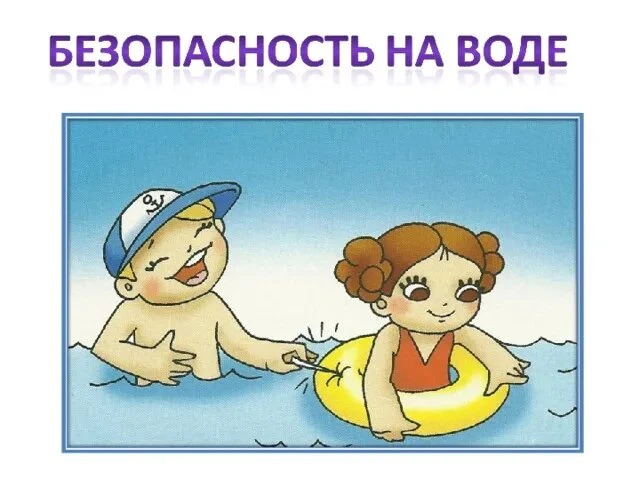 В подготовительной группе прошла важная беседа «Безопасность на воде осенью» 🍂🚫🌊