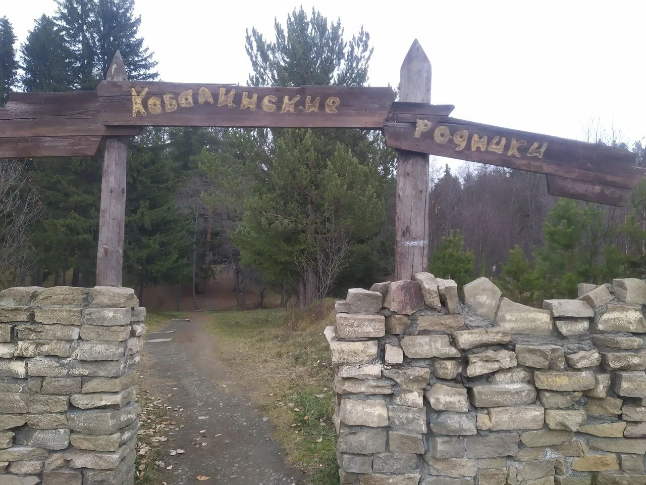 Присылайте Ваши фото в "Предложить пост"