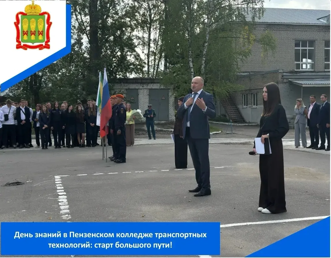 Сегодня в нашем колледже состоялась торжественная линейка, посвящённая началу нового уч...