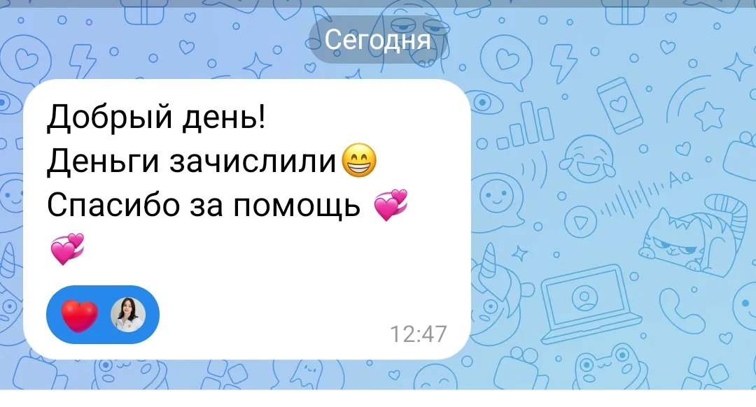 Плодотворная неделя🔥