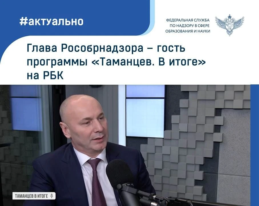 В этом году ЕГЭ планируют сдавать почти 750 тысяч человек. Рекордное количество выпускников выбрали 