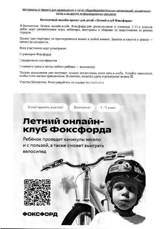 Медиа публикации