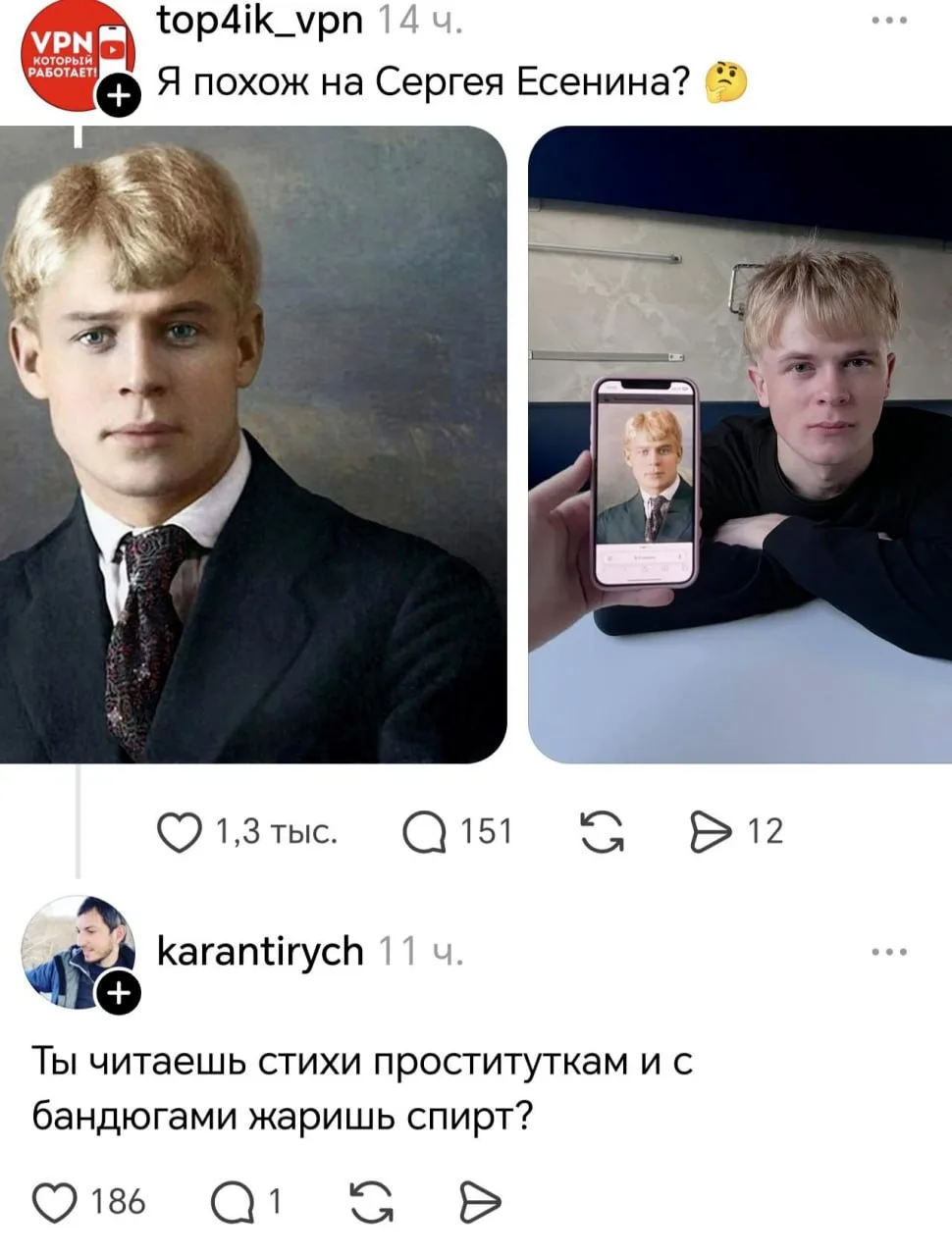 ОСУЖДАЕМ 🙄