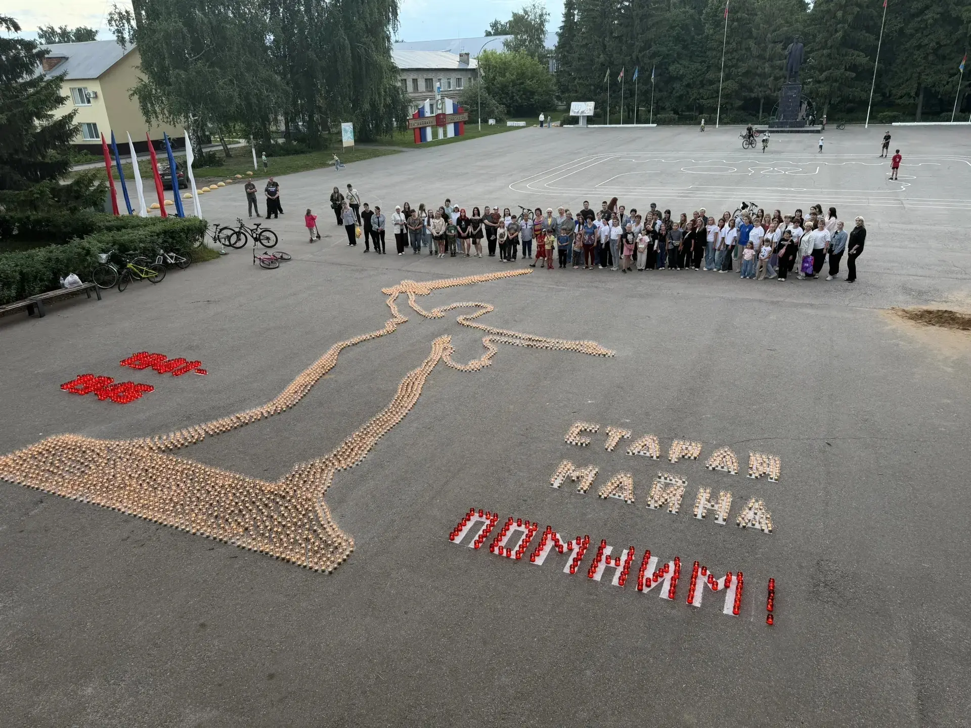 Огненная картина войны🔥