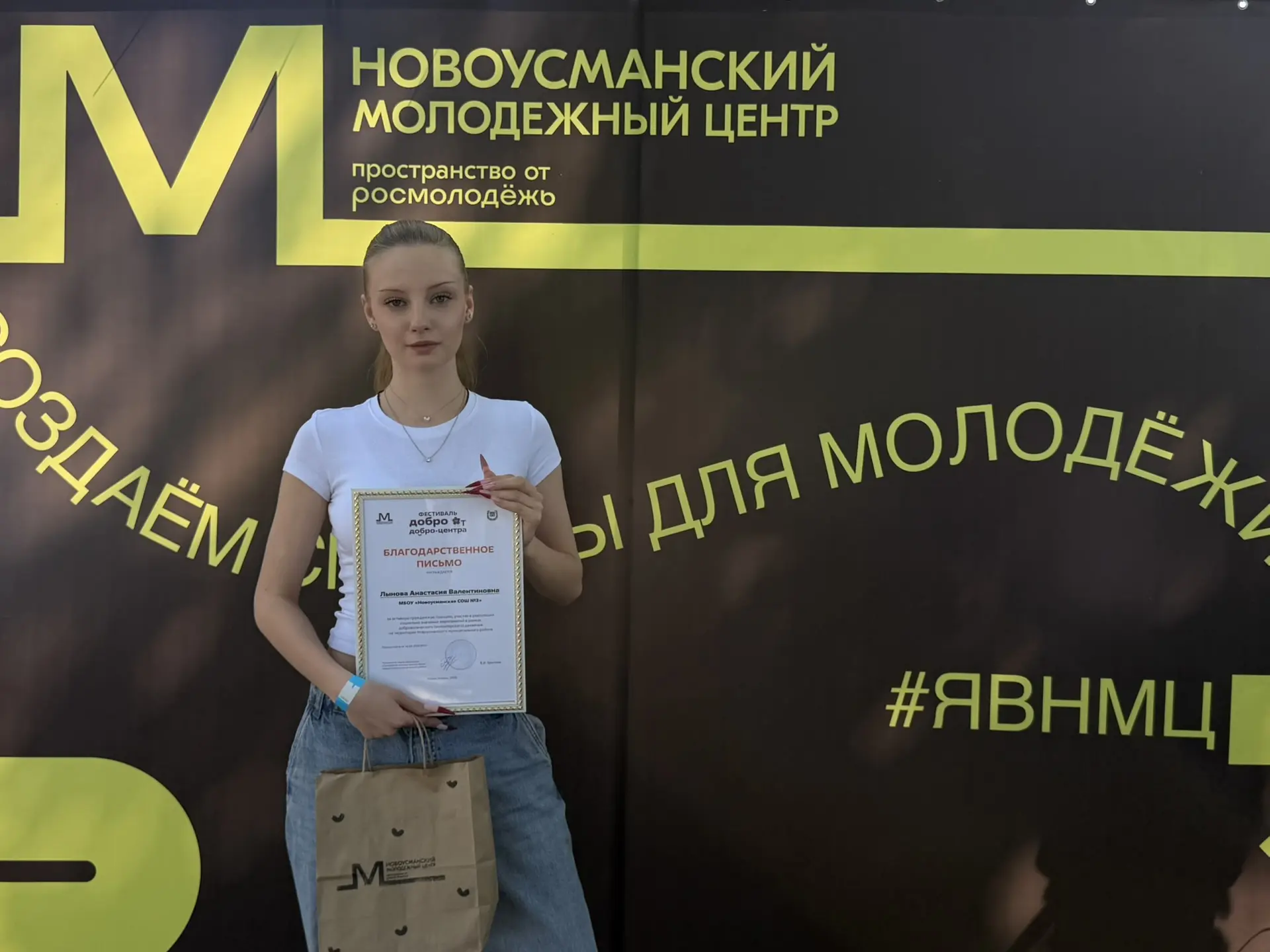 🌿✨Фестиваль «Добро от Добро.Центра» в парке «Березки»  21 мая парк «Березки» превратился в настоящую
