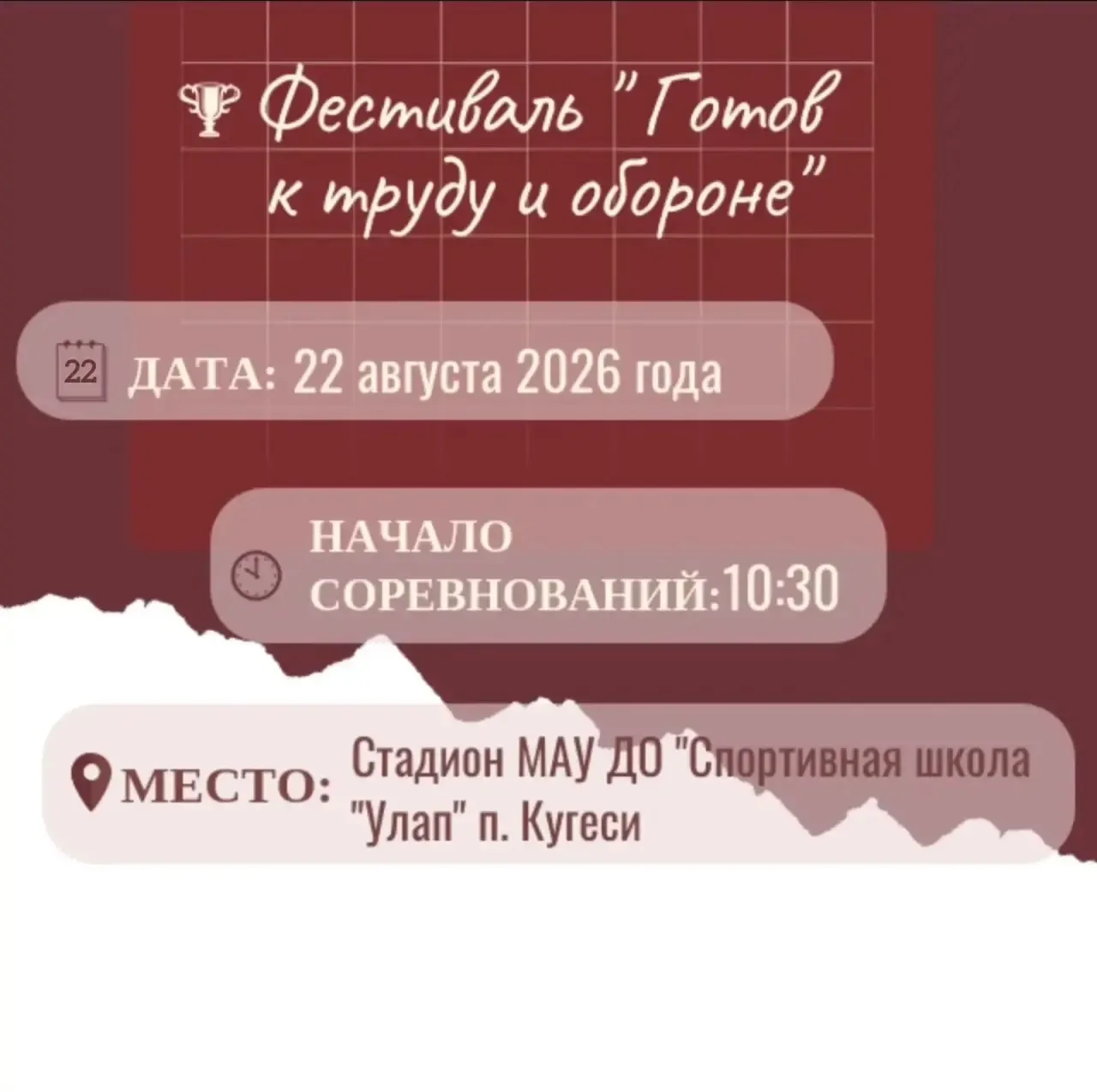 📣 Внимание, друзья!