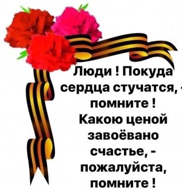 ✨22 июня 1941 года — дата, разделившая жизнь на «до» и «после». День памяти и скорби.
