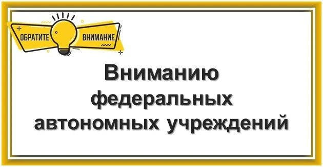 Об изменениях в проведении операций в 2026 году

Управление письмом от 24.07.2026 № 73-29-37/29-1310