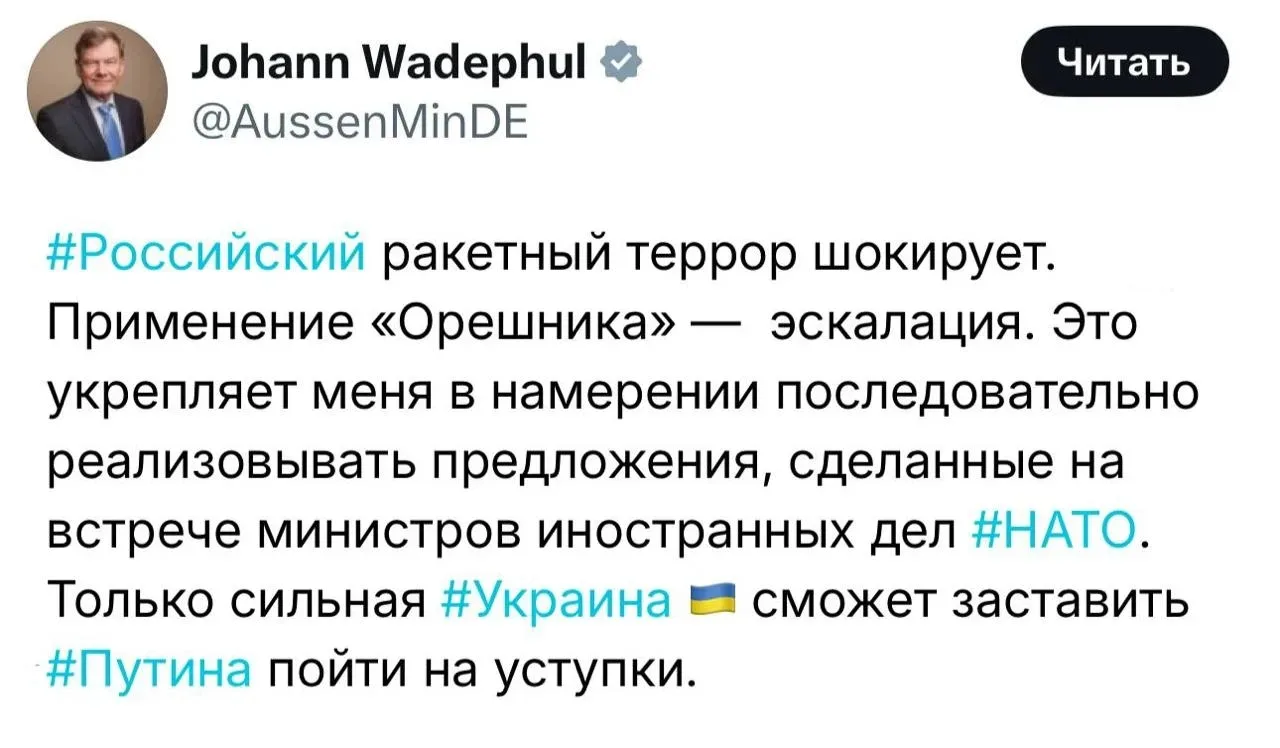 Европа осуждает «Орешник», но молчит о погибших детях 🎭  Лидеры ЕС и НАТО  после ночного удара Росси