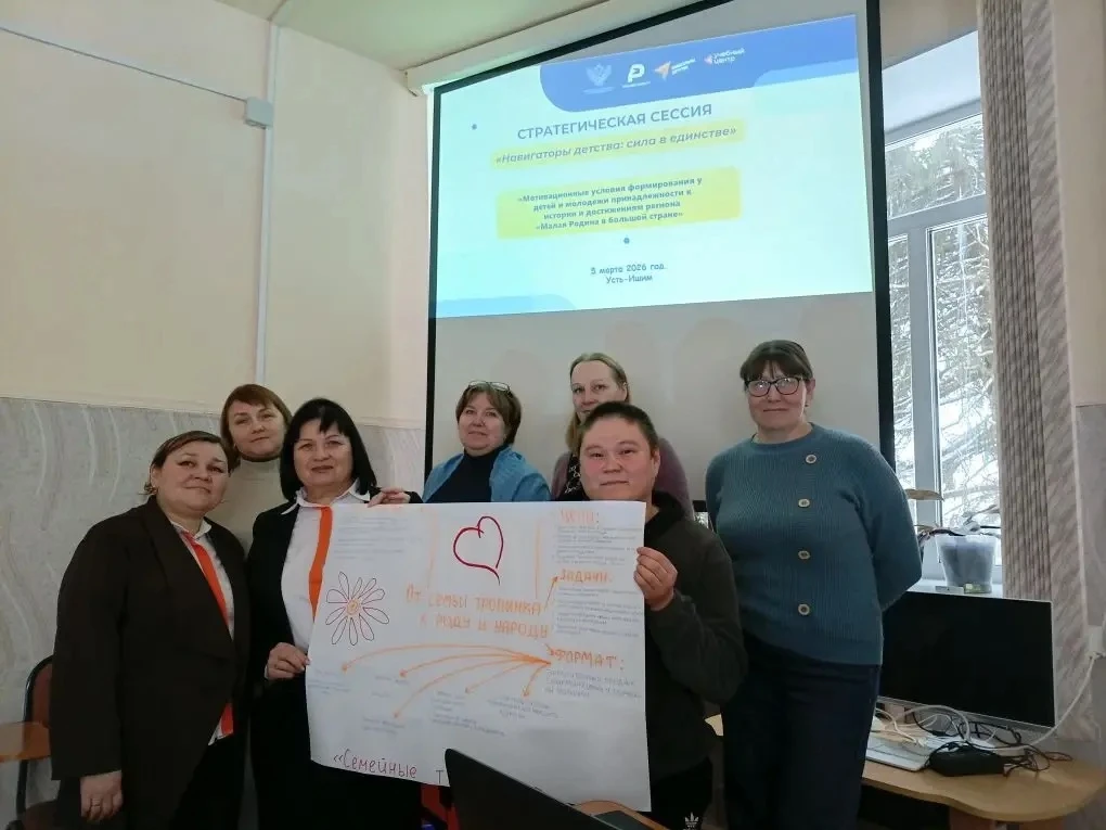 5 марта в конференц-зале ИМЦ состоялась значимое событие – муниципальная стратегическая сессия, посв