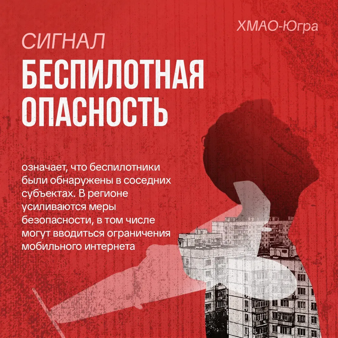 Безопасность – превыше всего!