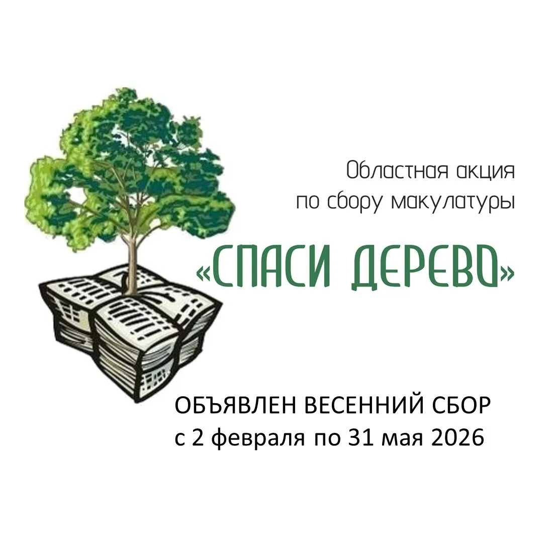 💯 Начинается новая неделя! Пусть у всех она будет спокойной, удачной, насыщенной хорошими событиями