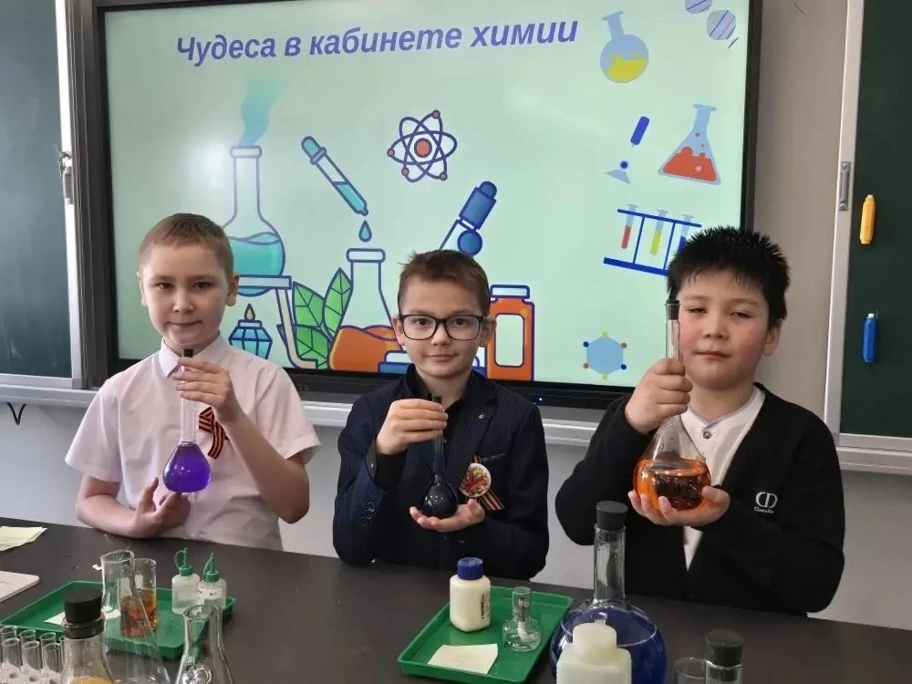 🧪Вау! Химия — это просто волшебство!         В рамках недели предметов естественно-научного и гумани