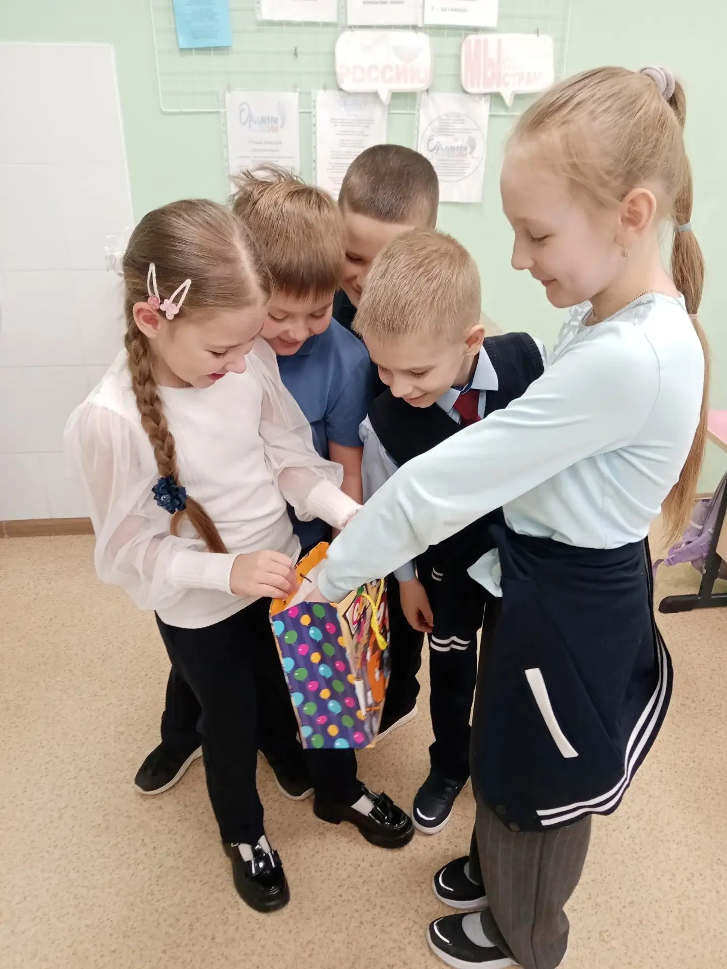 🇷🇺 Сегодня, ️13 апреля «Разговоры о важном» на тему «Как справляться с волнением?».  ✨️ Ребятам были