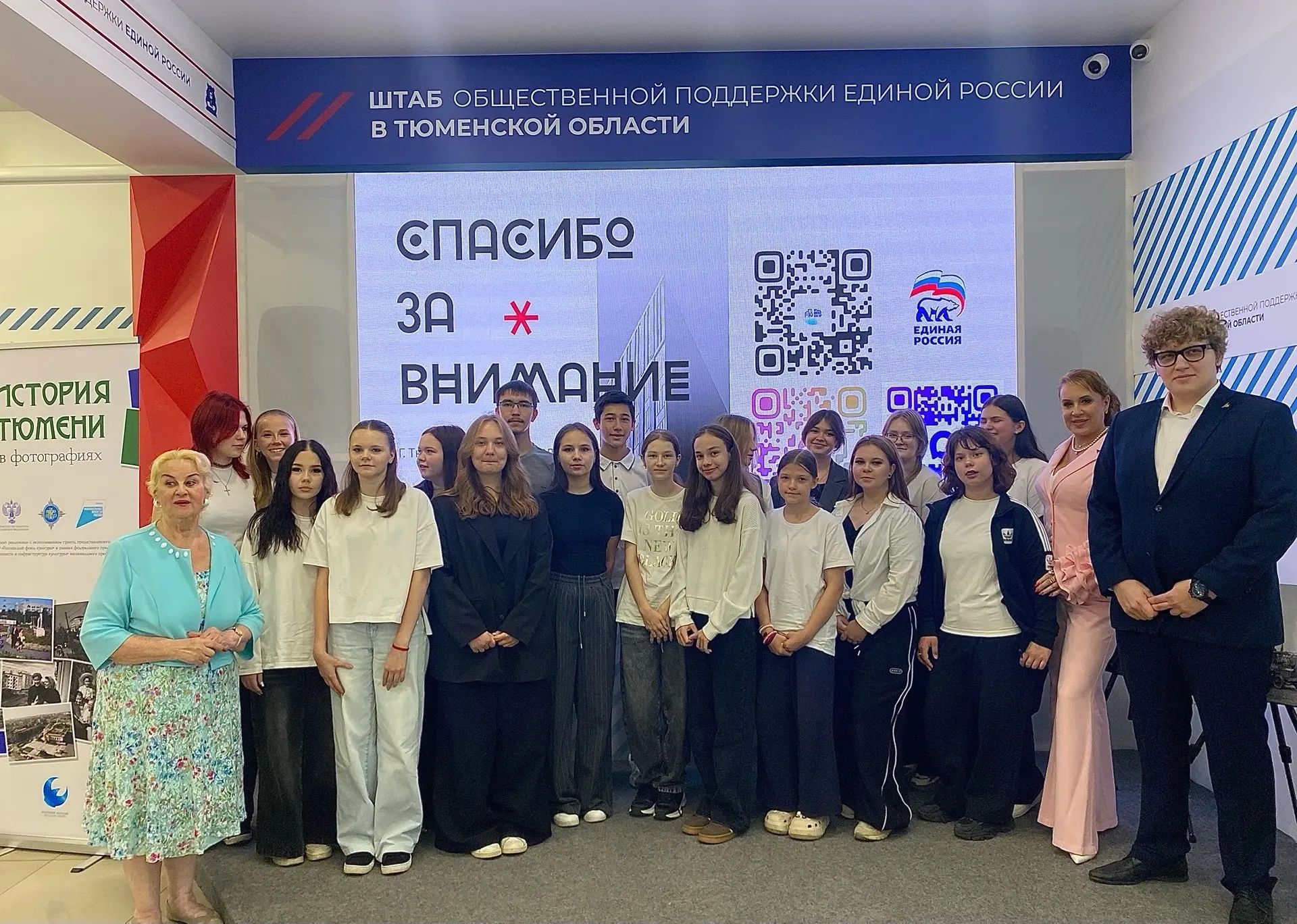 🇷🇺Сегодня в штабе общественной поддержки «Единой России» в Тюменской области было по-...