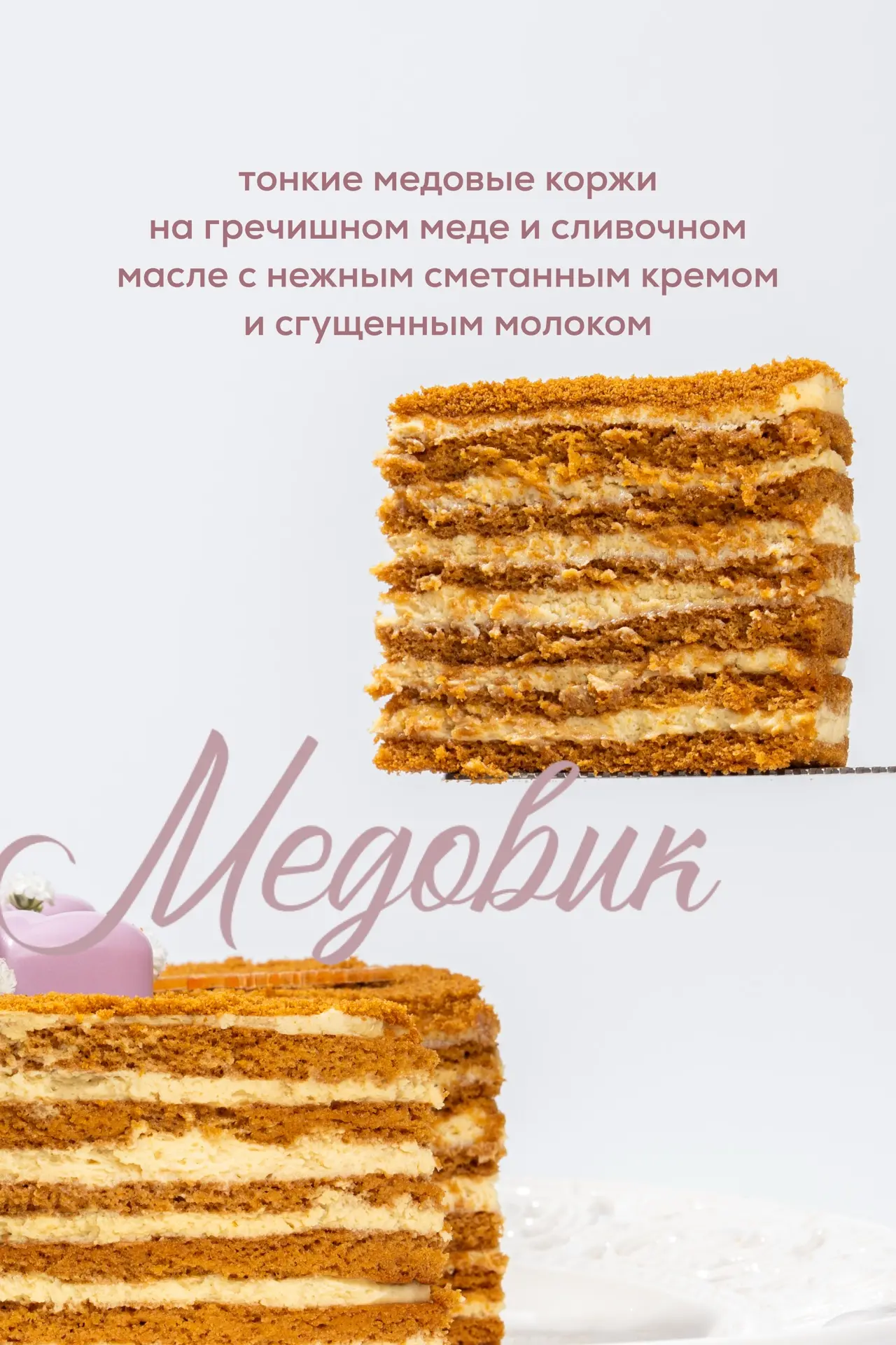 Мама заслуживает самого теплого 🧡 Открываем предзаказ на праздничные боксы!  В преддверии самого тро