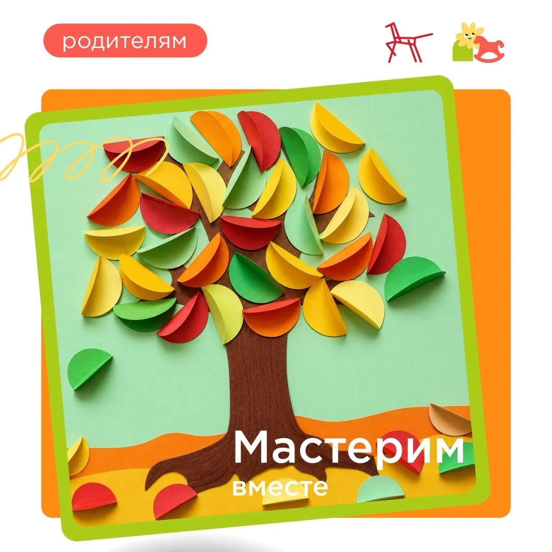 #Добрыеигры