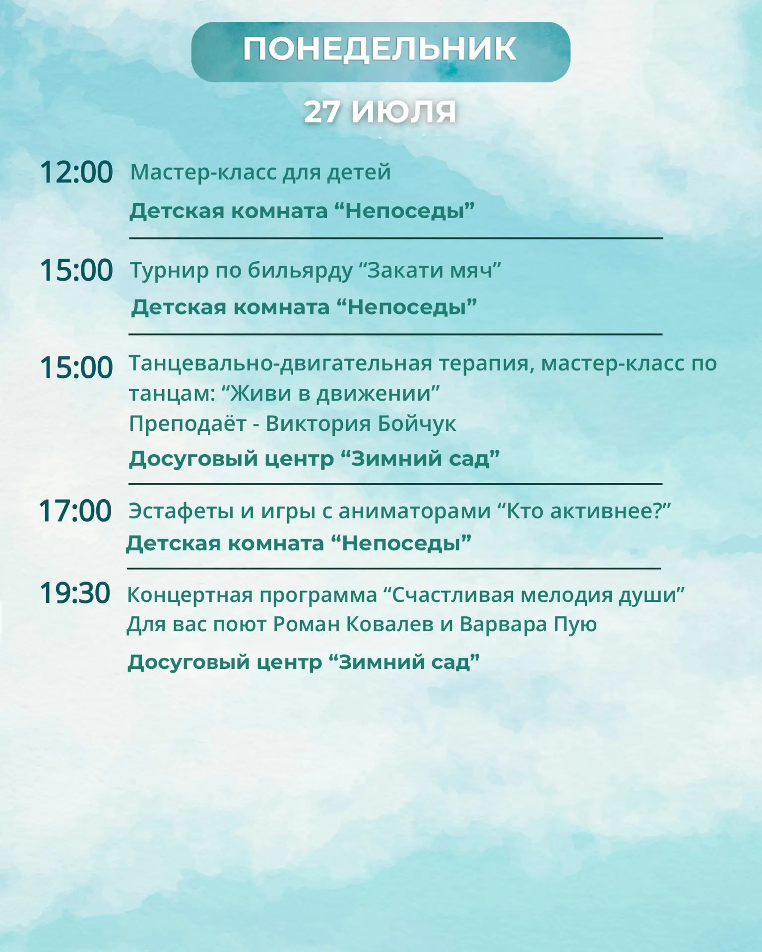 Медиа публикации
